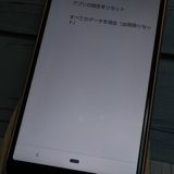 docomo AQUOS sense3 SH-02M 饤ȥåѡ  319