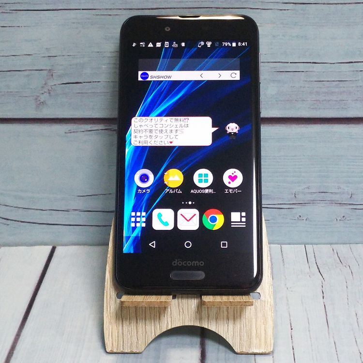 docomo AQUOS sense SH-01K ֥å Velvet Black  257