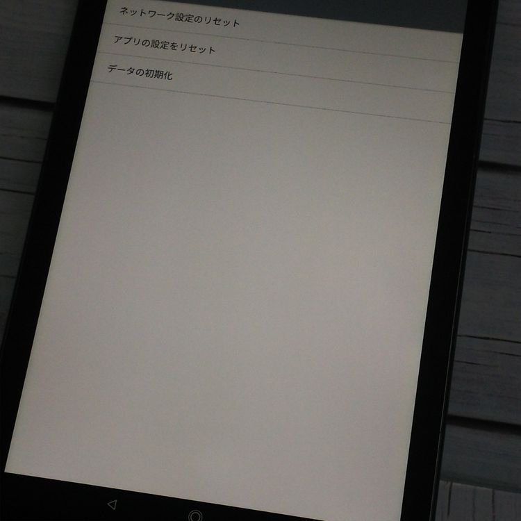 au KYOCERA Qua tab QZ8 �⥫�֥�å� KYT32  967