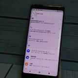 Softbank SONY Xperia XZ3 801SO �ܥ�ɡ���å� [�����]  247