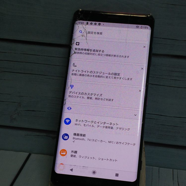 Softbank SONY Xperia XZ3 801SO �ܥ�ɡ���å� [�����]  247