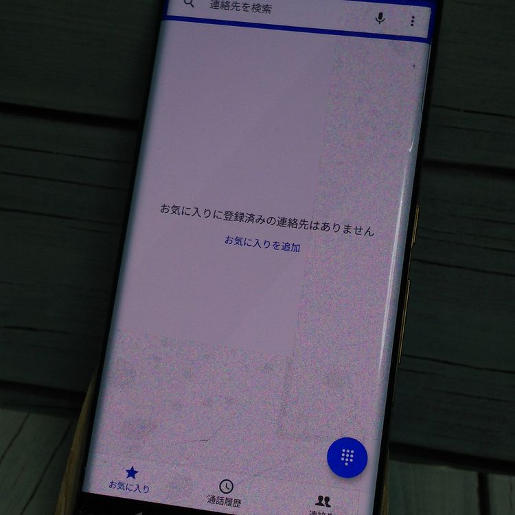 docomo arrows NX9 F-52A ������� [�����]  927