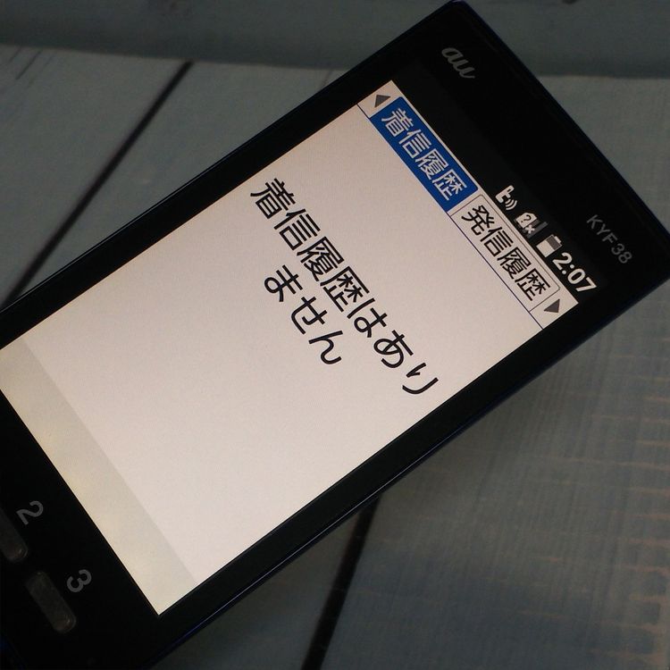 au ������ ���󤿤󥱡����� KYF38 �������֥롼  730