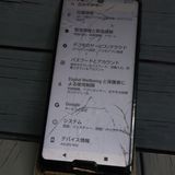 AQUOS R docomo 5G SHARP SH-51A �֥�å� [�����]  136