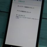 SHARP Softbank AQUOS sense basic 702SH �֥�å�  850