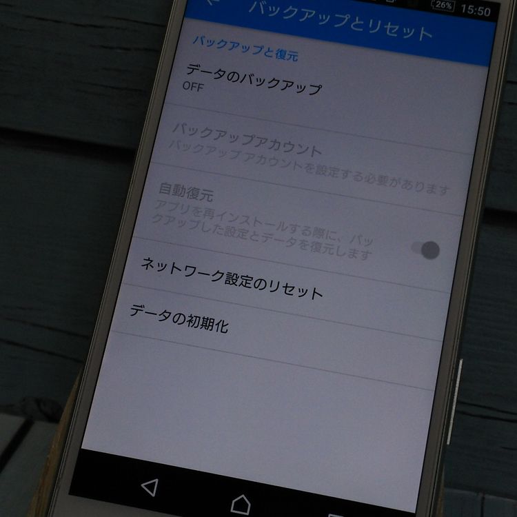 SONY au Xperia Z5 SOV32 White  167