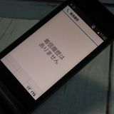 docomo arrows �ٻ��� �������� �١����å� F-41C �ͥ��ӡ�  897