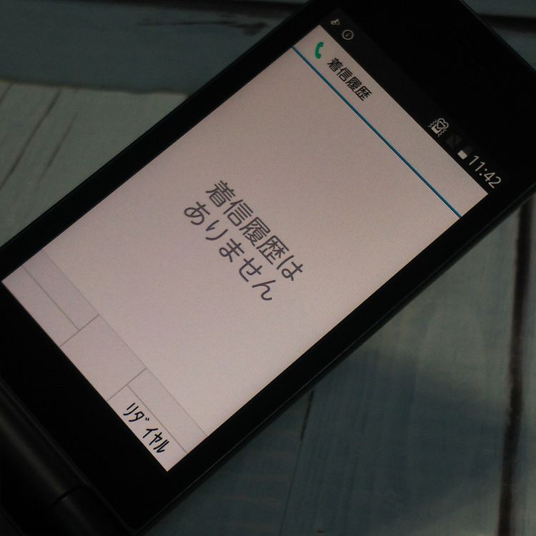 docomo arrows �ٻ��� �������� �١����å� F-41C �ͥ��ӡ�  897