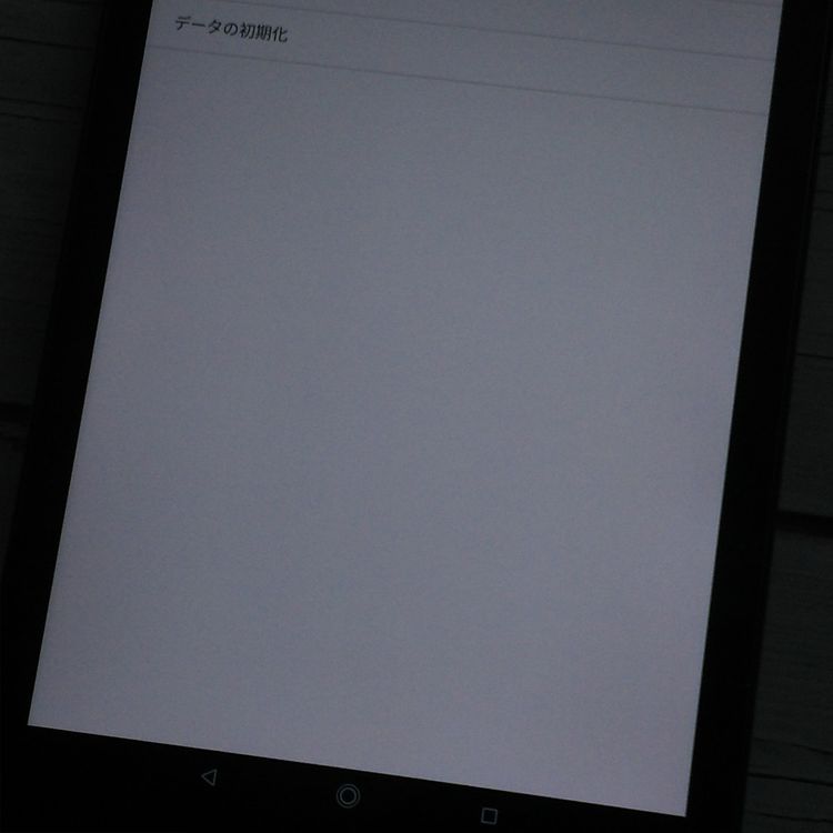 au KYOCERA Qua tab QZ8 �⥫�֥�å� KYT32  186