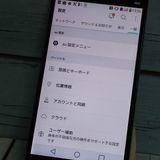 LG au isai Beat LGV34 GOLD   817