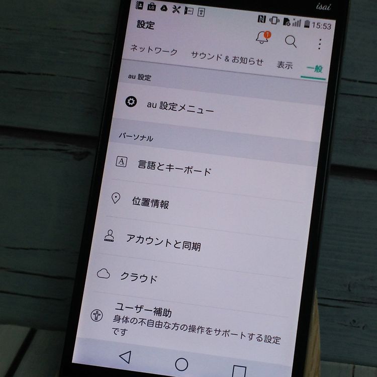 LG au isai Beat LGV34 GOLD   817