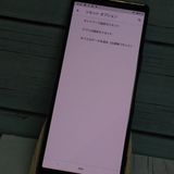 docomo Xperia5 SO-01M docomo �֥�å�  743