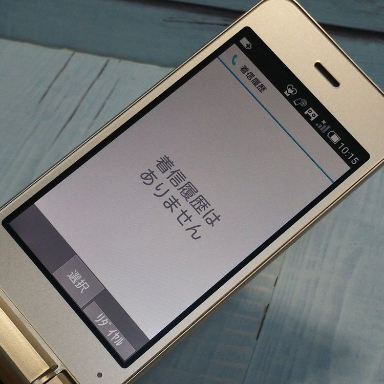 docomo AQUOS SH-01J ������� ��������  225