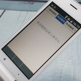 SoftBank ������ DIGNO�������� 501KC �ۥ磻��  025