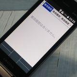 au ������ GRATINA ��[����] �֥�å� KYF39  358