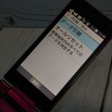 Softbank SHARP SoftBank 󤿤9 505SH 磻å  471