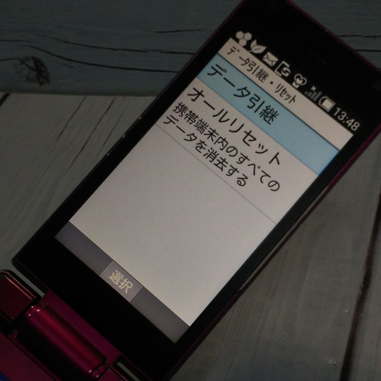 Softbank SHARP SoftBank 󤿤9 505SH 磻å  471
