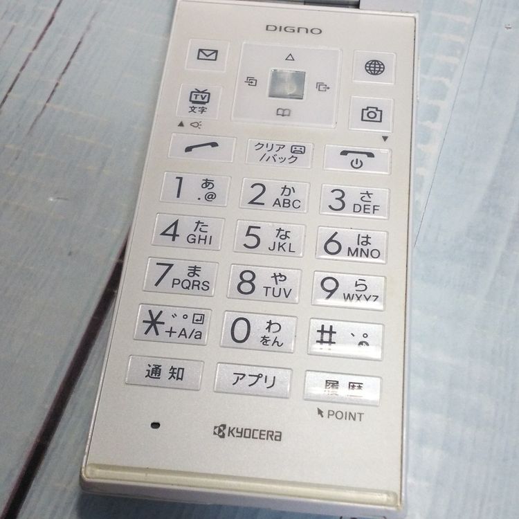 SoftBank ������ DIGNO�������� 501KC �ۥ磻��  707