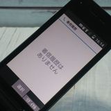 docomo Panasonic P-smart �������� P-01J �֥�å�  980