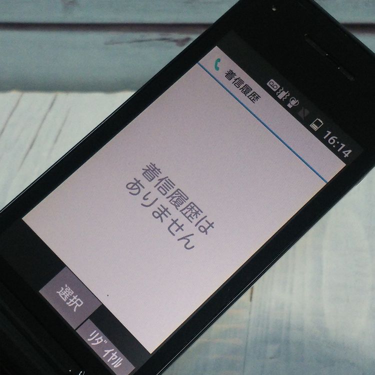 docomo Panasonic P-smart �������� P-01J �֥�å�  980