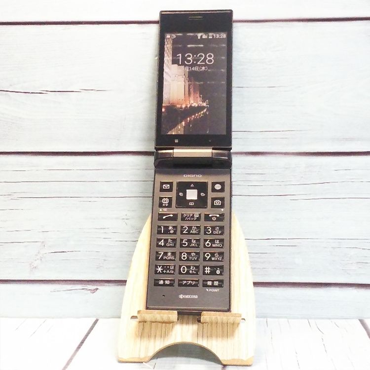 SoftBank ������ DIGNO�������� 501KC �֥�å�  737