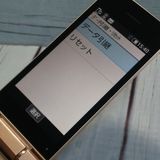Softbank SHARP 807SH  󤿤10  811