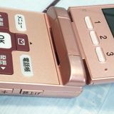 KYOCERA au KYF36 ���󤿤󥱡����� PINK  522