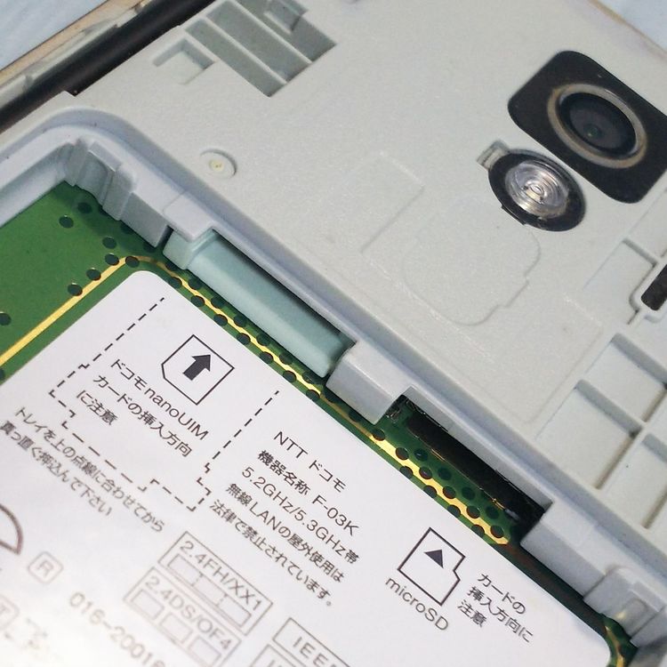 docomo F-03K ������� �餯�餯���ޡ��ȥե��� me [������]  766