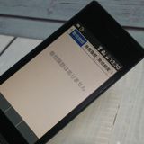 SoftBank ������ DIGNO�������� 501KC �֥�å�  795