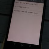 au Qua phone QZ ������ KYV44 ����ǥ���  457