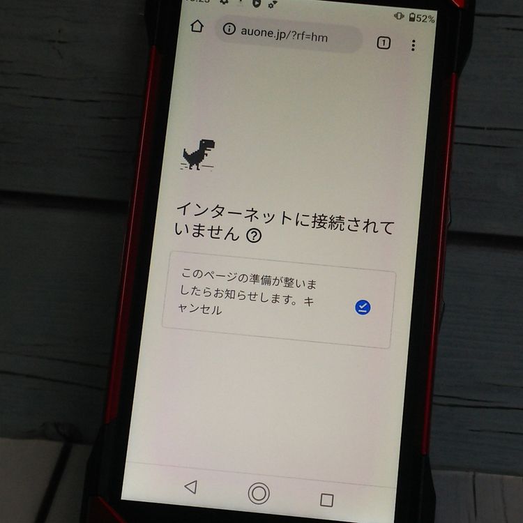 au ������ TORQUE 5G KYG01 ��å�  371