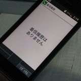 docomo DIGNO ������ �������� �١����å� KY-41B �֥�å�  055