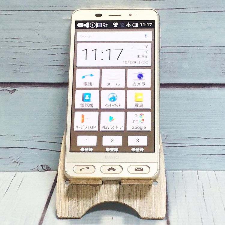 SHARP au SHV36 BASIO2   999