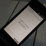 docomo arrows ٻ  F-03L ֥å  665