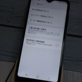 au Galaxy A20 SCV46 Black  546