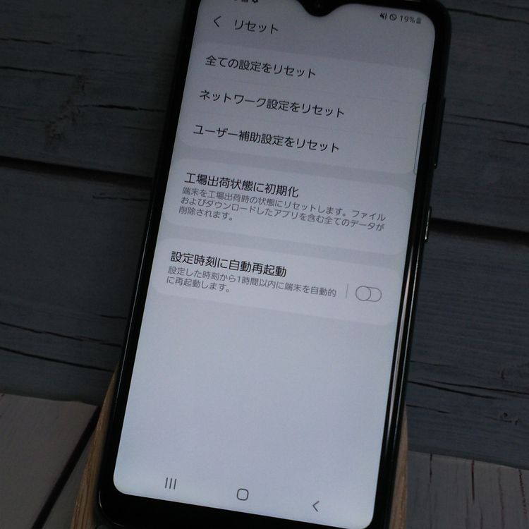 au Galaxy A20 SCV46 Black  546