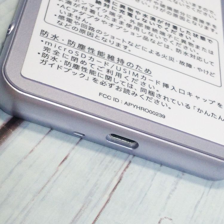 SHARP Softbank ����ץ륹�ޥ�3 509SH �饤��å�����С�  ���� 134