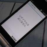 docomo arrows ٻ  F-03L С  031