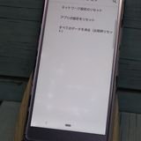 SONY Xperia Ace J3173 Purple �ѡ��ץ� [������]  388