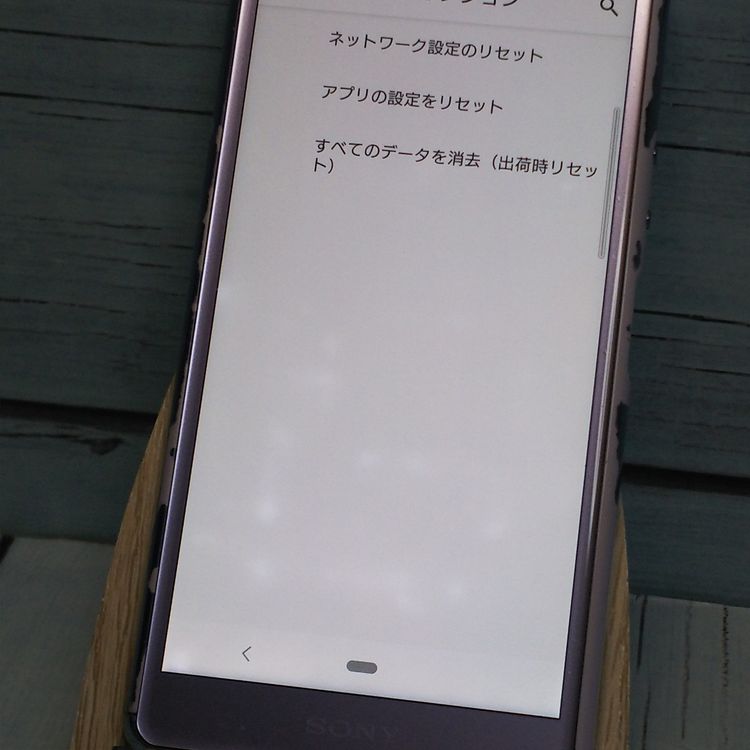 SONY Xperia Ace J3173 Purple �ѡ��ץ� [������]  388