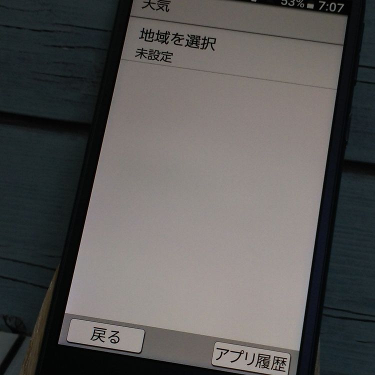 Softbank SHARP ץ륹ޥ4 704SH ͥӡ 038