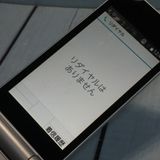 docomo arrows �ٻ��� �������� F-03L ����С�  698