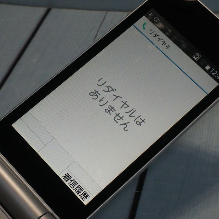 docomo arrows �ٻ��� �������� F-03L ����С�  698