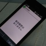 docomo DIGNO ������ �������� �١����å� KY-41B �֥�å�  012