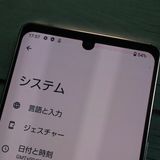SoftBank AQUOS zero6 A102SH �ѡ��ץ�  923