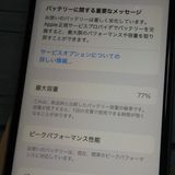 docomo iPhone6s 32GB ���ڡ������쥤  425