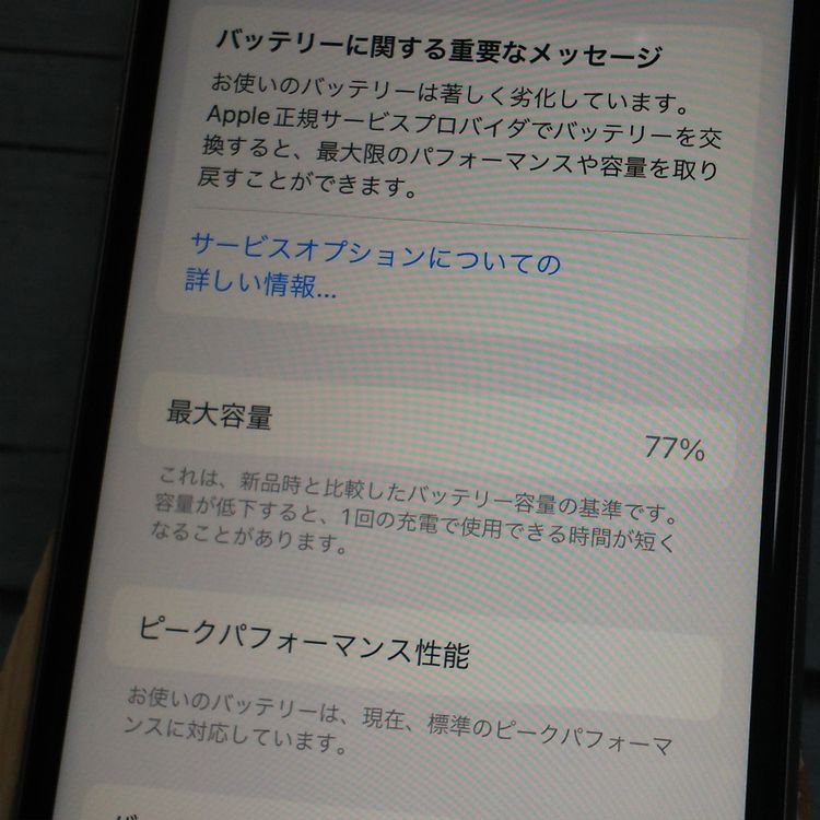 docomo iPhone6s 32GB ���ڡ������쥤  425