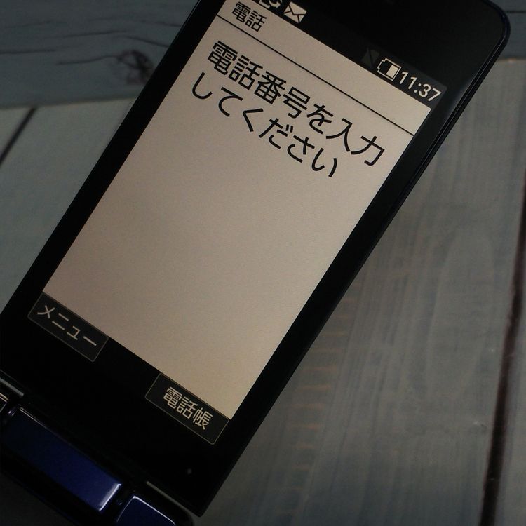 Softbank SHARP 807SH ͥӡ 󤿤10  806