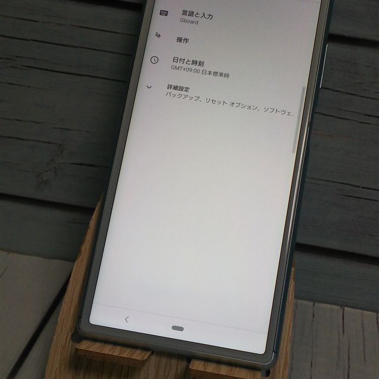 au Xperia 8 SOV42 �֥롼  986