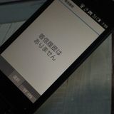docomo AQUOS SH-01J �֥롼�֥�å� �ͥ��ӡ� �������� SHARP  990